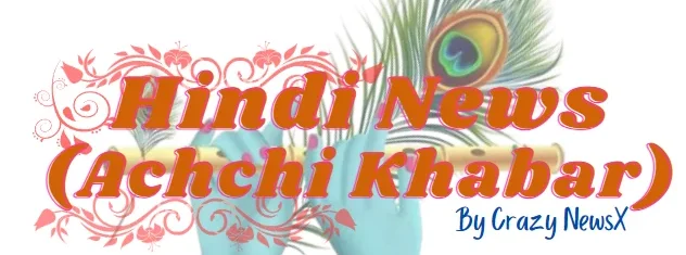 Achchi Khabar (Hindi News) CNX
