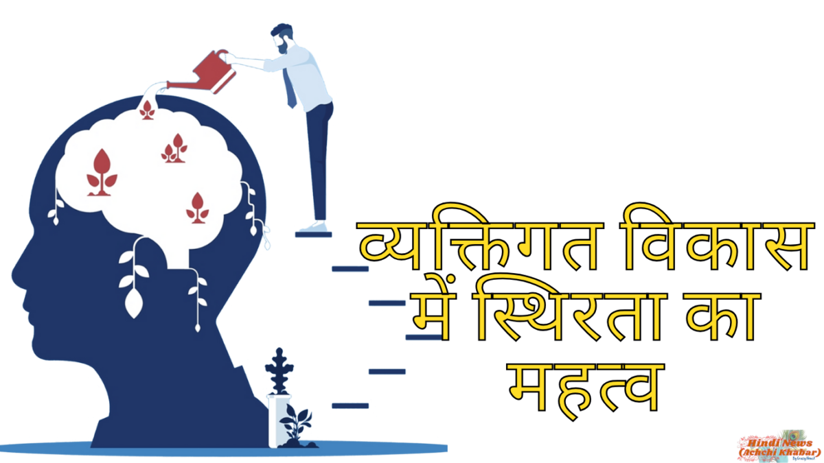 The Power of Deep Roots in Hindi